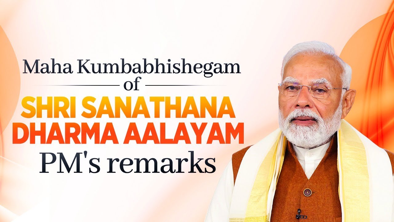 PM Modi’s remarks during Maha Kumbabhishegam of Shri Sanathana Dharma Aalayam in Indonesia