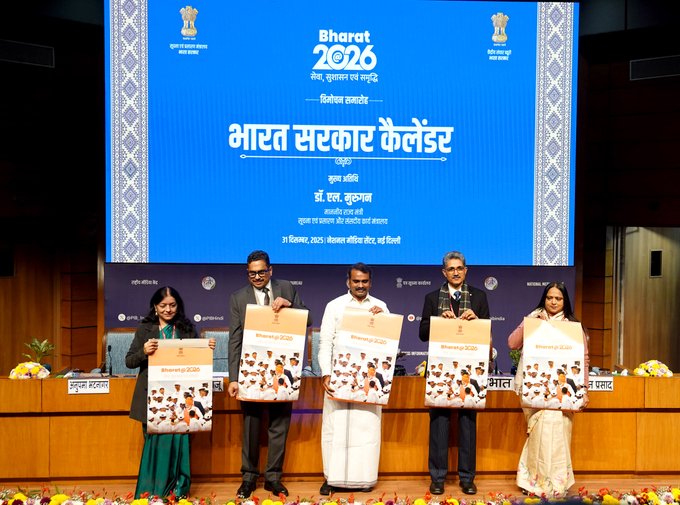 Government of India Calendar 2026 Highlights Vision of Service Governance and Prosperity