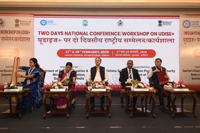 National conference on UDISE Plus concludes in Bhubaneswar with focus on data integrity and AI integration