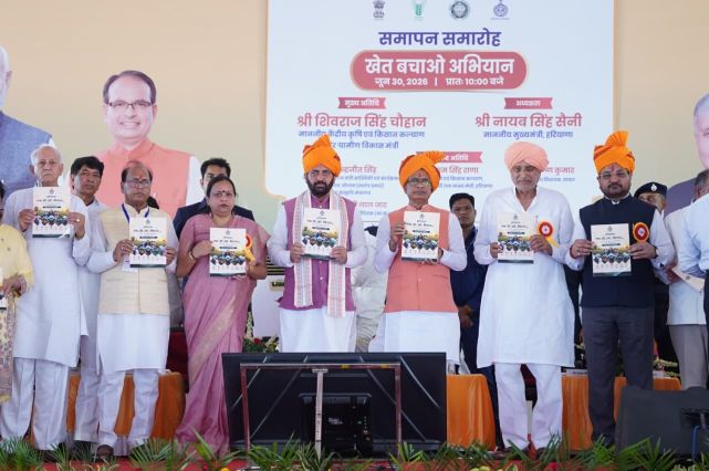 Union Agriculture Minister participates in concluding ceremony of Khet Bachao Abhiyan in Haryana with CM Nayab Singh Saini